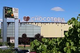 CHOCOTOPIA CHOCOLATE EXPERIENCE CENTER PRŮHONICE